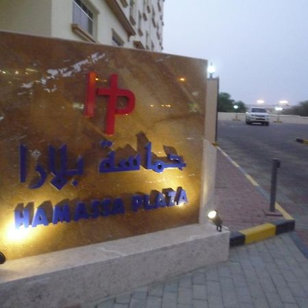 Hamasa Plaza Hotel Al Buraimi Cameră foto