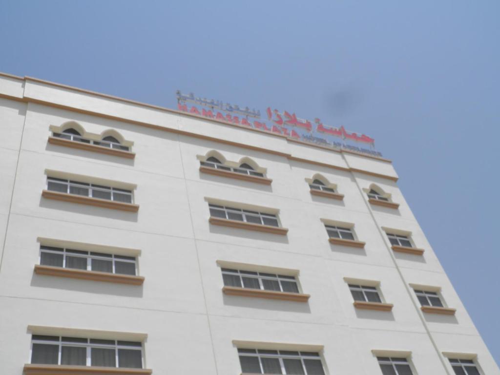 Hamasa Plaza Hotel Al Buraimi Exterior foto